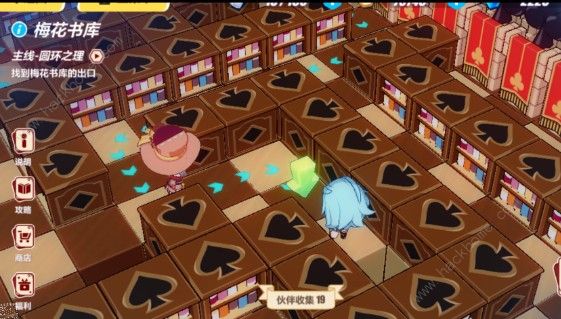 崩坏3梅花书库稿子在哪 梅花书库稿子位置介绍图片4