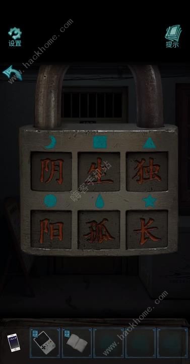诡楼回魂第二章怎么过 第二章花瓶谜题通关攻略图片5