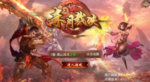 赤月裁决评测：只为PK而生！