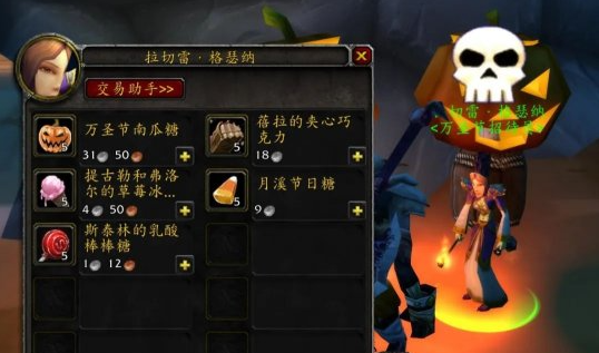 魔兽世界无头骑士怎么打