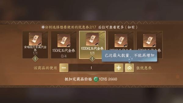 逆水寒手游玄喵夜行礼盒怎么购买