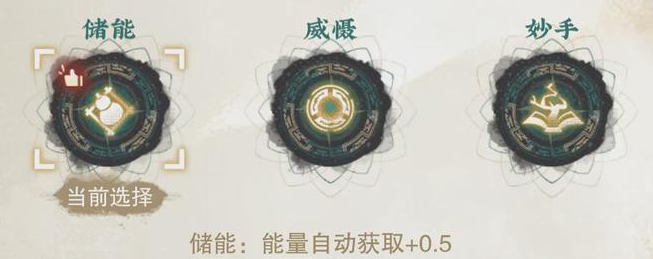 物华弥新芙蓉炉深造怎么加点