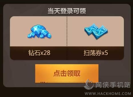 全民突击突击补给站活动内容总汇图片2