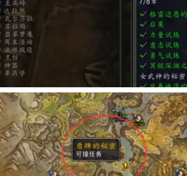 魔兽世界怎么在破碎群岛飞行