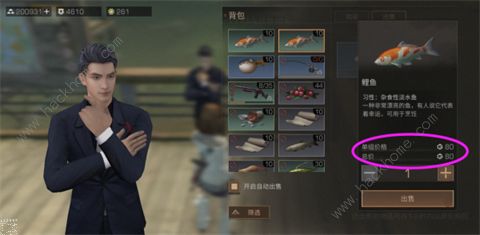 明日之后营地鱼塘攻略大全 营地鱼塘问题汇总图片7