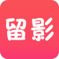 留影app安卓手机版 v1.0.0