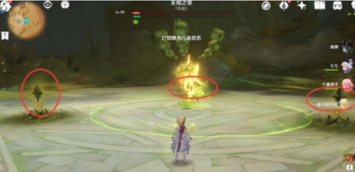 原神3.2无相草怎么打