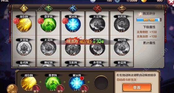 封神召唤师测评；精致国产画风图片5