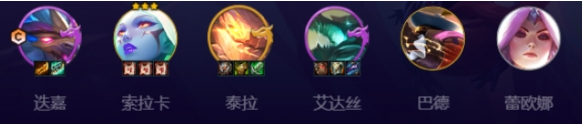 金铲铲之战三龙迭嘉阵容怎么玩