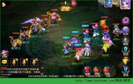 梦幻西游手游前尘旧梦第九章攻略 梦幻西游手游前尘旧梦9-5打法介绍图片1