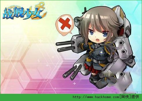 战舰少女舰炮开发公示 战舰少女建造公示大全