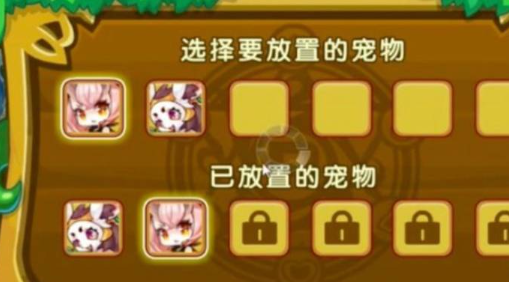 洛克王国甜心梦梦怎么获得