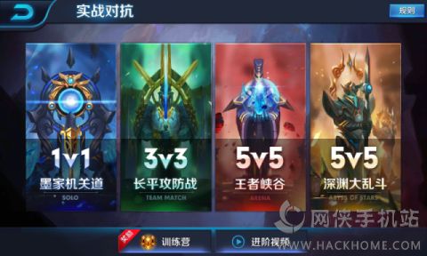 《王者荣耀》评测：MOBA爱好者玩家必备手游图片3