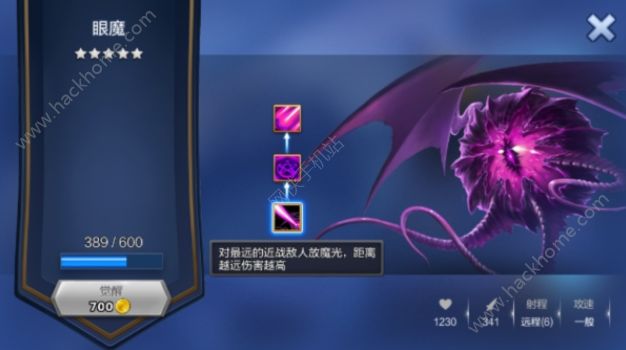 街头激战评测：画风独特的街头热血图片4