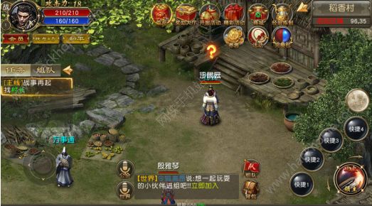 赤月裁决评测：只为PK而生！图片2