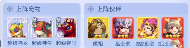 梦幻西游网页版五行试炼暗影魔灵怎么打 暗影魔灵五行BOSS打法攻略图片4