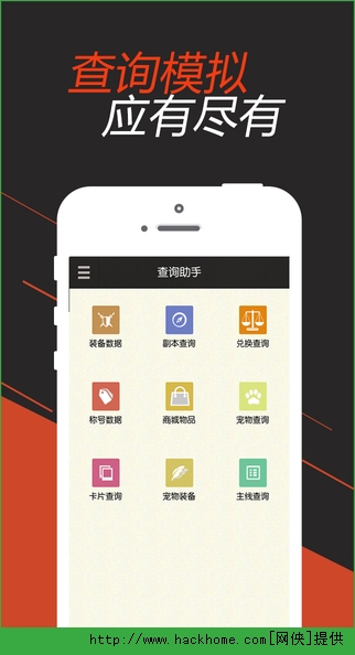 DNF掌游宝官方iOS版app v3.4.0