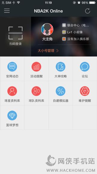 腾讯游戏助手官方下载ios版app v3.5.0