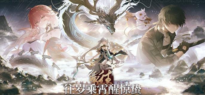 鸣潮跃动吧龟舞团任务怎么做-跃动吧龟舞团任务流程​