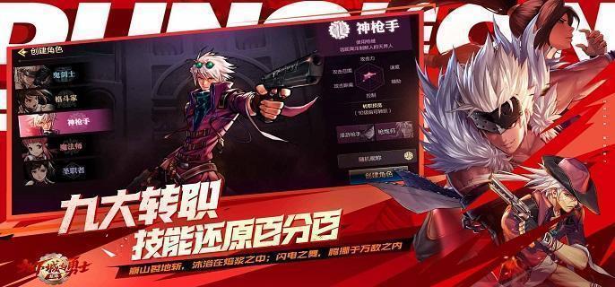 dnf手游马戏团套装适合哪些职业-马戏团异界套适配攻略​