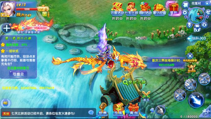 百战封天评测：感受打怪升级最直接的乐趣图片4