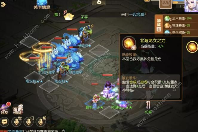 梦幻西游手游须弥幻境试炼5怎么打 须弥幻境试炼第五天打法攻略图片3
