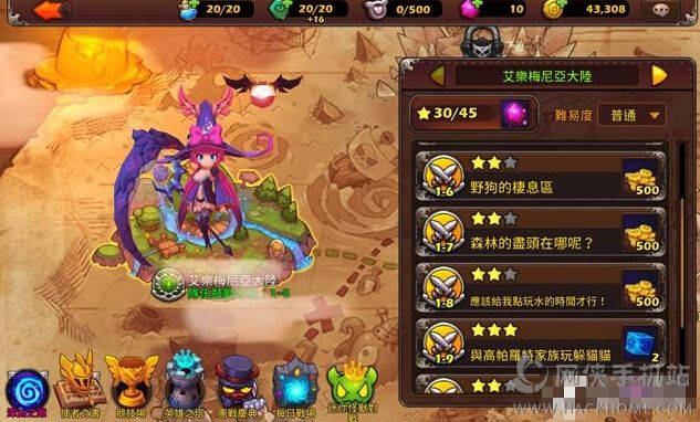 迷你怪兽兵团评测：和可爱怪物开启奇幻冒险之旅图片14