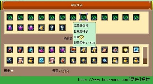 QQ降龙刷通宝30级攻略