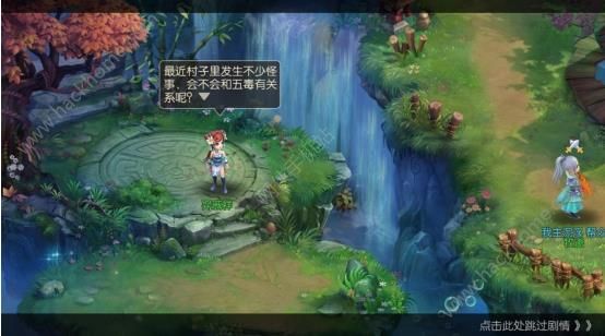 《仙境奇兵手游》评测：回合制难道只有梦幻图片2