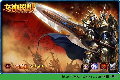 女神联盟大剑士pk血族末裔全面攻略