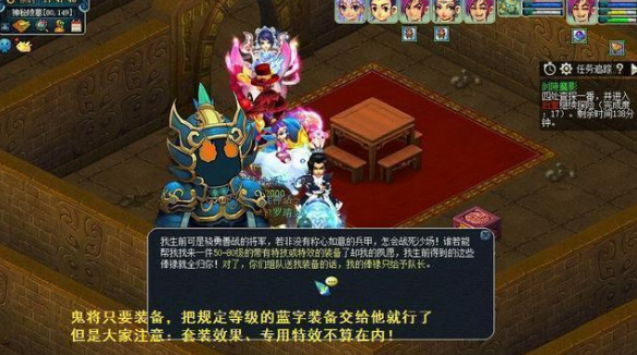梦幻西游剑陵魔影副本怎么过