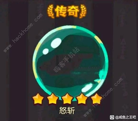 咸鱼之王七月新版本爆料最新消息：新金鱼新模式周星驰联动图片1