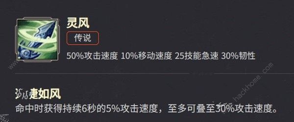 英雄联盟斗魂竞技场单人阵容推荐 斗魂竞技场最强单人组合搭配攻略图片21