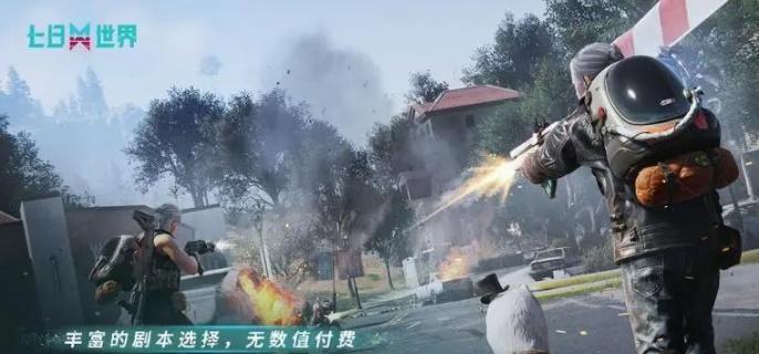 七日世界电击棍图纸在哪-电击棍图纸获取攻略​