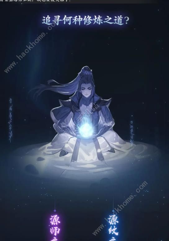 元尊手游兑换码大全2024 最新公测礼包码分享​