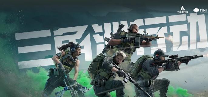 三角洲行动药品怎么使用-药品使用指南