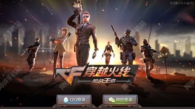穿越火线枪战王者评测：承载三亿玩家枪战梦想的CF手游
