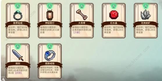 召唤骑士团圣遗物获取攻略 圣遗物组合搭配推荐图片6