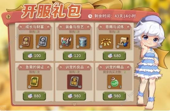 石器时代觉醒挂机攻略 挂机效率提升技巧图片2