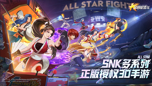 全明星激斗t0阵容怎么配