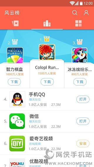 绿网市场官方app下载手机版 v1.0.1