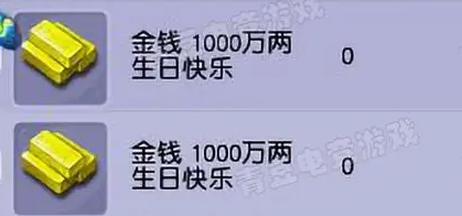 梦幻西游怎么赚钱比较快