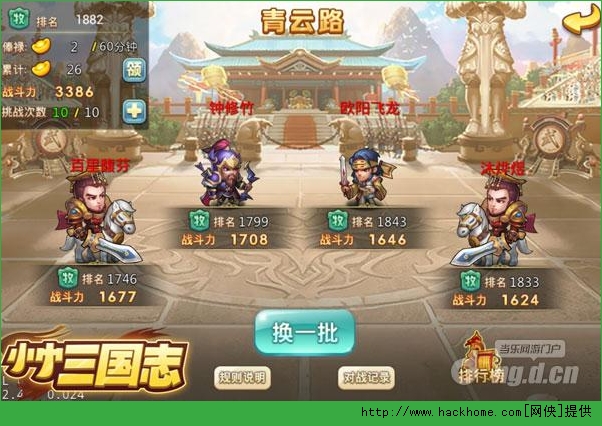 小小三国志好玩么？ 小小三国志游戏玩法介绍