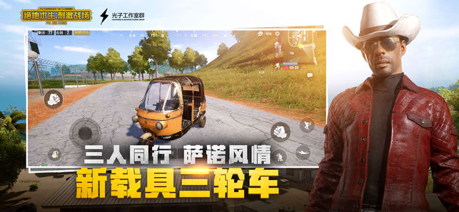 ikun直装v6下载安装最新版 v1.2.1