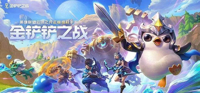 金铲铲之战黯灵莉莉娅怎么玩-屠龙黯灵莉莉娅阵容搭配攻略​