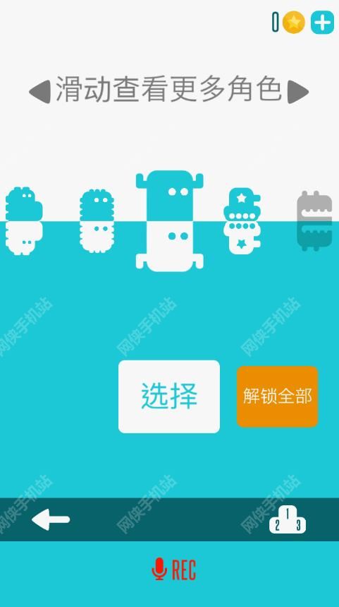 双重麻烦狂奔Double Trouble Chase评测：让手指跳舞吧图片5