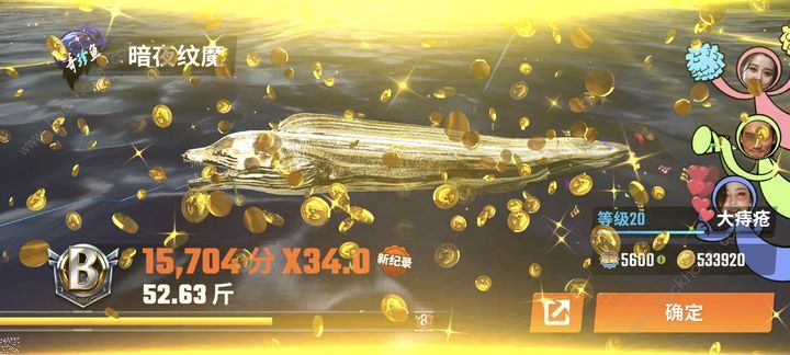 欢乐钓鱼大师藏宝图怎么高效益化 藏宝图出现收益最大化技巧