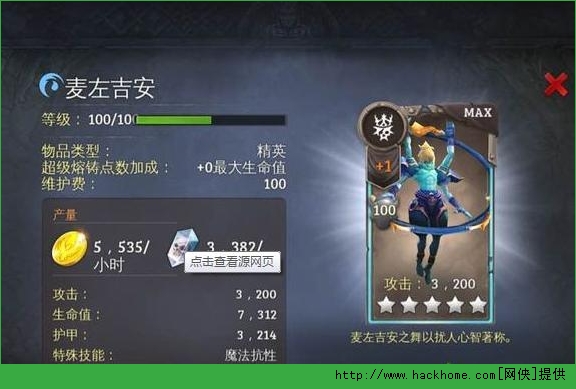 地牢猎手5要塞宠物怎么打？ 地牢猎手5要塞宠物打法攻略​