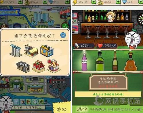 滴滴打人评测：无节操的暴漫出品图片7