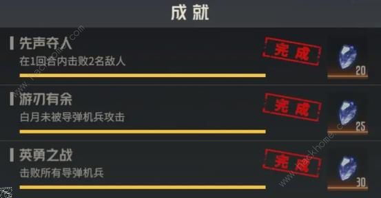 钢岚白月第一关攻略 机师秘录第二关通关打法技巧图片1